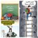 حقوق منهوبة وكرامة مهدورة واقع المعلم في حضرموت تحت وطأة الأمر الواقع حقوق منهوبة وكرامة مهدورة واقع المعلم في حضرموت تحت وطأة الأمر الواقع