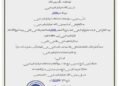 رئيس الاتحاد العام لقبائل الجنوب العربي يصدر قرارًا بتعيين الشيخ حسين شيخ علايا مسؤولًا للعلاقات العامة رئيس الاتحاد العام لقبائل الجنوب العربي يصدر قرارًا بتعيين الشيخ حسين شيخ علايا مسؤولًا للعلاقات العامة