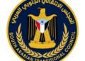 لجنة الحقوق والحريات بمجلس المستشارين تدين القصف الباليستي الحوثي لمطار عدن الدولي