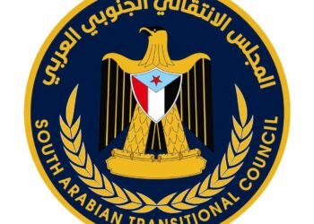 لجنة الحقوق والحريات بمجلس المستشارين تدين القصف الباليستي الحوثي لمطار عدن الدولي