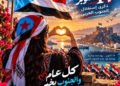 حوار الأثير والذاكرة: 63 عاماً على فجر 14 أكتوبر